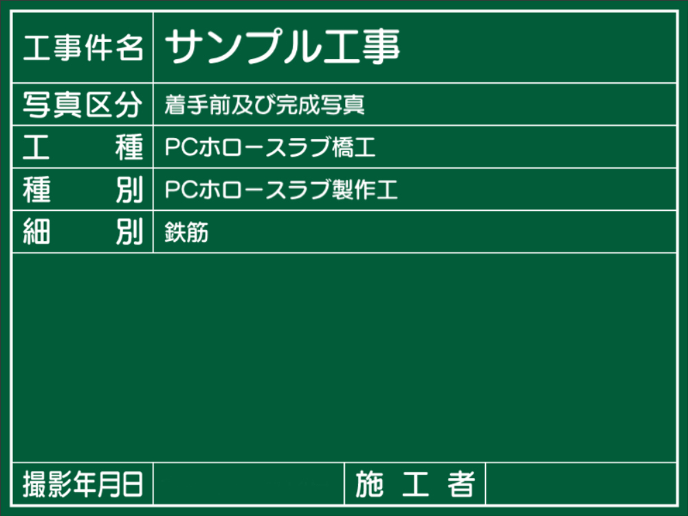 大規模修繕工事の工事写真が重要な理由 /工事を知らないと撮影できない 